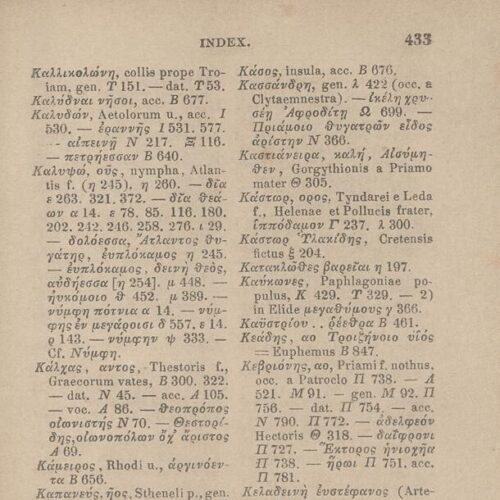 17,5 x 11,5 εκ. Δεμένο με το GR-OF CA CL.4.10. 4 σ. χ.α. + ΧΙV σ. + 471 σ. + 3 σ. χ.α., όπου στο